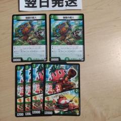 2025年最新】緑単キャベッジの人気アイテム - メルカリ