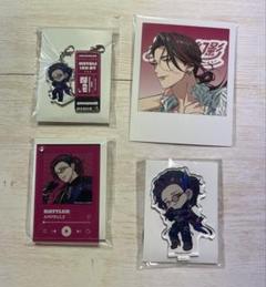 ParadoxLive パラライ白忠成グッズセット