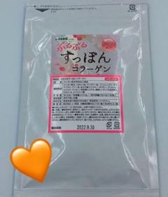 すっぽんコラーゲン 1袋 約3ヶ月分