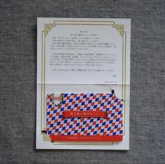 HUB 株主優待券　10000円分　1枚  使用期限2025年5月31日 HUB 株主優待券10000円分1枚 使用期限2025年5月31日