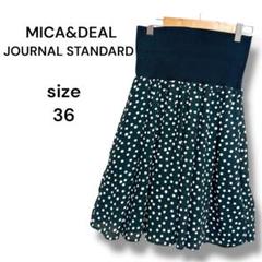 MICA&DEAL JOURNAL STANDARD スカート ドット 日本製