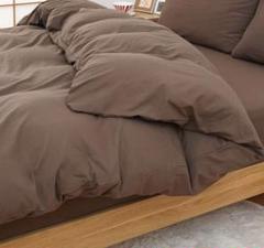 掛け布団カバー セミダブル 170✖️210㎝オールシーズン 布団カバー 茶色