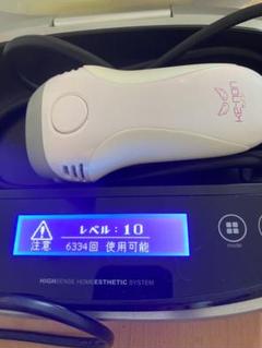 ケノン 脱毛器 バージョン6