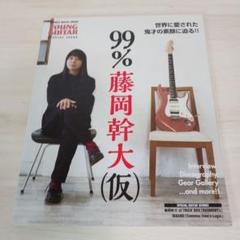 2025年最新】藤岡幹大の人気アイテム - メルカリ