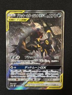 2025年最新】ダークライgx srの人気アイテム - メルカリ