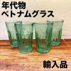 2025年最新】剣先コップの人気アイテム - メルカリ