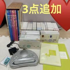 ペッピーキッズ 英語教材 モラモラ