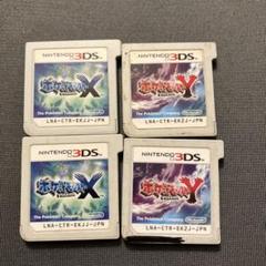 3DS ポケモン　ソフト　xyセット ポケットモンスター x y 3ds 2点セット xy ポケモンxy - メルカリ