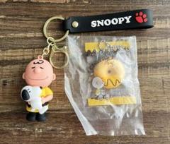 MARC JACOBS　チャリーブラウン　キーホルダー 新品未使用 MARC JACOBS マークジェイコブズ SNOOPY スヌーピー