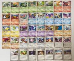 【即購入歓迎】【希少】ポケカ　Δデルタ種　55枚セット 即購入歓迎】【希少】ポケカ Δデルタ種 55枚セット - メルカリ