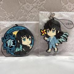 鬼滅の刃　無一郎＆天元缶バッジ、行冥ラバーストラップ 煉獄杏寿郎 悲鳴嶼行冥&時透無一郎 缶バッジ「鬼滅の刃」無限城