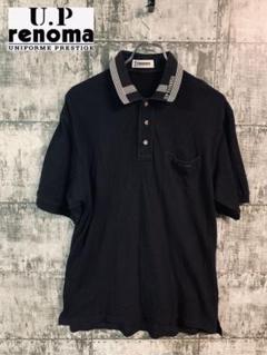 U.P renoma ユーピーレノマ ITALY製 ポロシャツ 古着 90s 黒