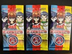 50P vジャンプ 応募者全員 DUEL ACADEMIA SELECTION Vジャンプ(2025年7月号)」の応募者全員サービスに『E
