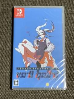 未開封 VA-11 Hall-A ヴァルハラ