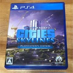 シティーズ：スカイライン PlayStation4 Editionのサムネイル