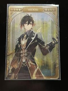☆☆ 原神 鍾離 メタルカード ☆☆ 2025年最新】原神 メタルカード 鍾離の人気アイテム - メルカリ
