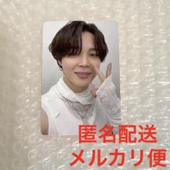 BTS PTD 公式ライブアルバム ランダムトレカ ジミン JIMIN