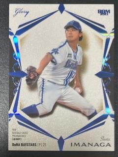 meronカブス今永昇太 MLB！A3ポスターフレーム付き各種①セット！ カブス今永昇太 MLB！A3サイズポスターフレーム付き②各種