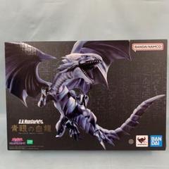 2025年最新】S.H.MonsterArts 青眼の白龍の人気アイテム - メルカリ