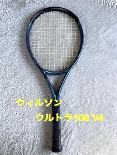 2025年最新】wilson ultra 108の人気アイテム - メルカリ