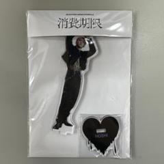 SEVENTEEN セブチ　ホシ　トレカ　アクスタ　まとめ売り SEVENTEEN トレカまとめ売り ホシ - メルカリ