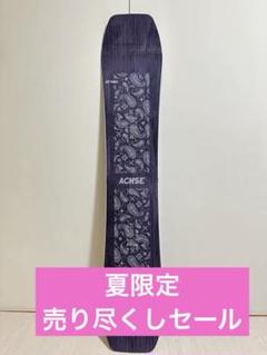 2本のみ滑走YONEX ACHSE 145cm ヨネックス アクセ