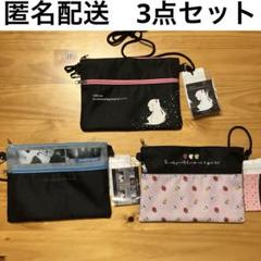 2025年最新】推しの子アベイルの人気アイテム - メルカリ