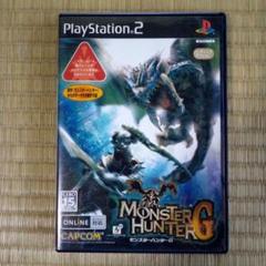 PS2ソフト　モンスターハンターG