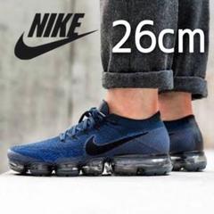 美品 完売モデル NIKE AIR VAPORMAX カレッジネイビー 26cm