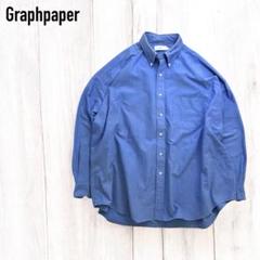2025年最新】graphpaper シャツ ブルーの人気アイテム - メルカリ