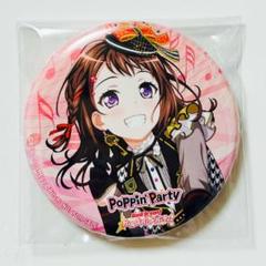 2025年最新】Poppin'Partyの人気アイテム - メルカリ