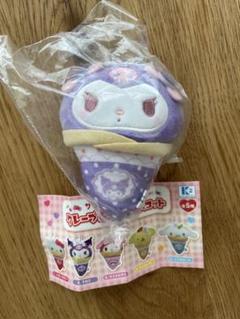 【新品】サンリオキャラクターズ クレープおくるみマスコット ガチャ クロミ