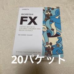2025年最新】レイシコーヒーFXの人気アイテム - メルカリ