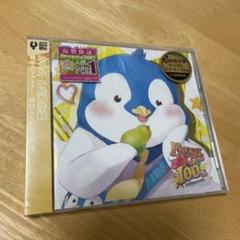 FRESH KISS 100% ヒカル CV.鳥海浩輔
