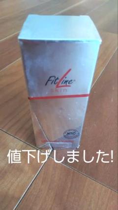 FITLINE UYジェル　アンチエイジング　美容液　化粧下地 pm fitlineフィットラインスキンUYジェル美容液 新品未開封