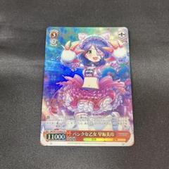 WS】デアデビル☆モンスター 早坂美玲(サイン)【SP】IMC/W115