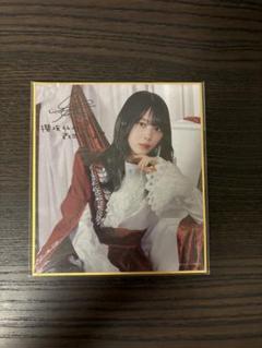 2025年最新】森田ひかるサインの人気アイテム - メルカリ