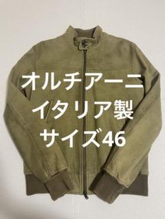 Orciani オルチアーニ レザー ジャケット イタリア製 サイズ46 メンズ 2025年最新】ORCIANI レザージャケット・ライダースの人気