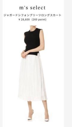 極美品♡M's select エムプルミエ　シフォンプリーツロングスカートのサムネイル