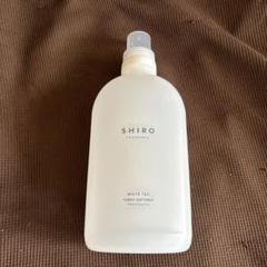 SHIRO ファブリックソフナー 空ボトルのサムネイル