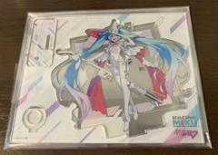 初音ミク アクリルスタンド レーシングミク 2024 モグモ マジカルミク