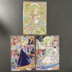 アイリ