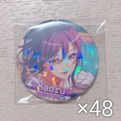 2025年最新】瀬田薫の人気アイテム - メルカリ