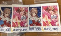 【新品未開封】 アイプラ 早坂芽衣 バースデーアイドル ファインマット 新品未開封】 アイプラ 早坂芽衣 バースデーアイドル ファイン