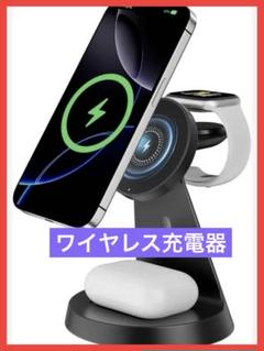 アップルウォッチ 充電器 MEKO ワイヤレス充電器 Magsafe対応