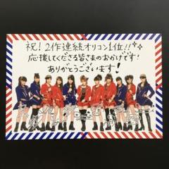 2700 °C-ute 矢島舞美 生写真 47枚セット アイドル