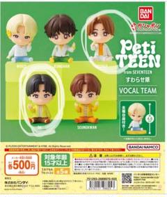 セブチ ディノ トレカ まとめ売り SEVENTEEN グッズ すわらせ隊 未開封 PetiTEEN from SEVENTEEN すわらせ隊 ディノ - メルカリ