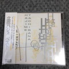超激レア❗️立花ハジメ × 藤原ヒロシ × DEPT ‼️コーチ