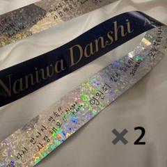 2025年最新】なにわ男子 アジアツアー 銀テの人気アイテム