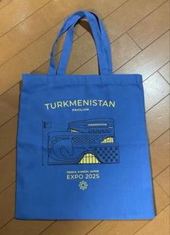 数量限定グッズ 大阪関西万博 トルクメニスタン館 トートバッグ ブルー 青色 m98166468888_1.jpg?1750923468